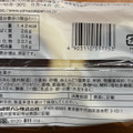 ローソンストア100 塩豆むしぱん 商品写真 2枚目