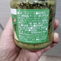 オーケー Vitto GREEN PESTO ジェノベーゼソース 商品写真 3枚目