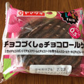 ヤマザキ チョコづくしのチョコロールケーキ 商品写真 3枚目