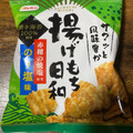 Befco 揚げもち日和 のり塩味 商品写真 1枚目