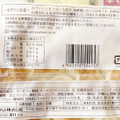 ヤマザキ ミニスナックゴールド ベイクドチーズケーキ風味 商品写真 4枚目