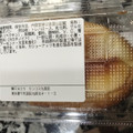 マルエツ 北海道ミルクコッペ イチゴ 商品写真 4枚目