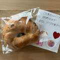 ruichan bagel とちおとめストロベリーミルク 商品写真 1枚目