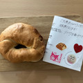 ruichan bagel とちおとめストロベリーミルク 商品写真 2枚目