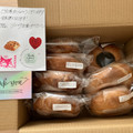 ruichan bagel とちおとめストロベリーミルク 商品写真 4枚目