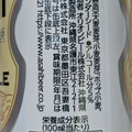 アサヒ アサヒオリオン 75BEER ホワイトエール 商品写真 2枚目