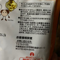植垣 鴬ボール きなこ 商品写真 2枚目