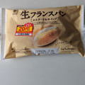 ファミリーマート 生フランスパン カスタード＆ホイップ 商品写真 1枚目