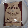 菊家 ミルククッキー コーヒー牛乳 商品写真 3枚目