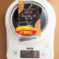 シャトレーゼ オレンジ香る濃厚チョコレートムース 商品写真 1枚目