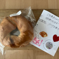 ruichan bagel ムラサキイモココナッツ 商品写真 4枚目