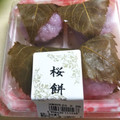 五条庵 桜餅 商品写真 1枚目