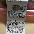 五条庵 桜餅 商品写真 2枚目