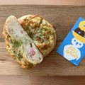 AZU BAGEL 角切りベーコンバジルモッツァレラチーズ 商品写真 2枚目