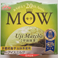 森永 MOW 宇治抹茶 商品写真 5枚目