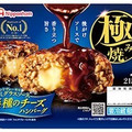 ニッポンハム 極み焼 4種のチーズハンバーグステーキ 商品写真 1枚目