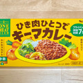 S＆B ワンミートディッシュ キーマカレー 中辛 商品写真 1枚目