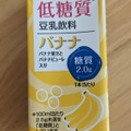 トップバリュ 低糖質 豆乳飲料 バナナ 商品写真 1枚目