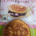 ドトール もっちり桜どら焼き 商品写真 2枚目