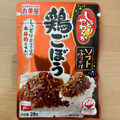 丸美屋 しっとりやわらか ソフトふりかけ 鶏ごぼう 商品写真 4枚目