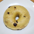 BAGEL＆BAGEL ベーグル チョコバナナ 商品写真 3枚目