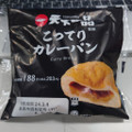 ローソン 天下一品監修 こってりカレーパン 商品写真 2枚目