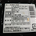 山梨農産食品 甲州小梅 商品写真 2枚目