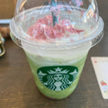 スターバックス 花見抹茶 クリーム フラペチーノ 商品写真 5枚目