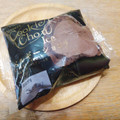 シャトレーゼ DESSERTクッキーシューアイス ベルギーショコラ 商品写真 1枚目