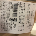 ローソン Lから しょうゆ 商品写真 2枚目