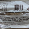 ヤマザキ ずっしり りんごのケーキ 商品写真 3枚目