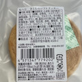 もへじ さくらのソフトクッキー 商品写真 2枚目