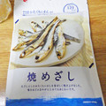 井上食品 焼めざし 商品写真 3枚目