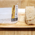 ミニストップ たけのこご飯 商品写真 5枚目