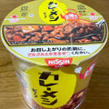 日清食品 日清カレーメシ ビーフ 商品写真 5枚目