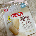 亀田製菓 ハッピーターン 粉雪ホワイトショコラ仕立て 商品写真 2枚目