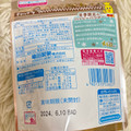 亀田製菓 ハッピーターン 粉雪ホワイトショコラ仕立て 商品写真 4枚目