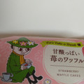 モンテール 小さな洋菓子店 甘酸っぱい苺のワッフル 商品写真 2枚目