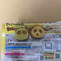 カバヤ さくさくぱんだ はちみつ＆焦がしバター 商品写真 5枚目