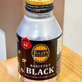 タリーズコーヒー BARISTA’S BLACK 商品写真 3枚目
