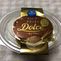 モンテール 小さな洋菓子店 クリーミーDolce・モンブラン 商品写真 2枚目