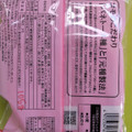 コモ 桜あんぱん 商品写真 3枚目