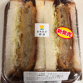 ローソン まちかど厨房 トキハソース使用 牛肉コロッケサンド 商品写真 3枚目