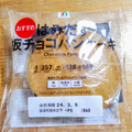 セブン＆アイ セブンプレミアム はみだす板チョコパンケーキ 商品写真 1枚目