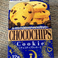 森永製菓 ムーンライト仕立てのチョコチップクッキー 商品写真 3枚目