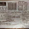 YKベーキング もっちり食感 チョコマーブル 商品写真 2枚目