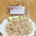 ナチュラルローソン 枝豆と小えびのもち麦入りおにぎり 商品写真 2枚目