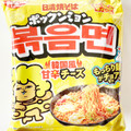 日清食品 日清焼そば ポックンミョン 韓国風甘辛チーズ 商品写真 2枚目