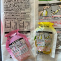 オリヒロ ぷるんと蒟蒻ゼリー シチリアレモン＋白桃 商品写真 2枚目