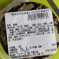 セブン-イレブン 7種具材のお豆腐とひじきの煮物 商品写真 5枚目